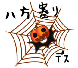 Monster Party sticker #742090