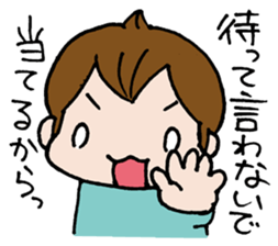 PUNINPU-Stamp sticker #742145