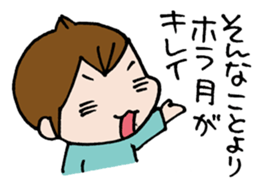 PUNINPU-Stamp sticker #742152