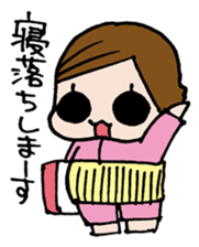 PUNINPU-Stamp sticker #742157