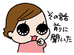 PUNINPU-Stamp sticker #742162