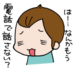 PUNINPU-Stamp sticker #742165