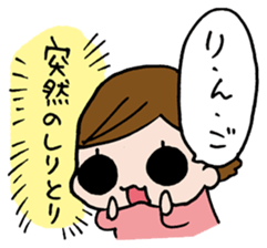 PUNINPU-Stamp sticker #742167