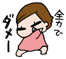 PUNINPU-Stamp sticker #742178