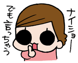 PUNINPU-Stamp sticker #742182