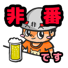 rescue team sticker #742224