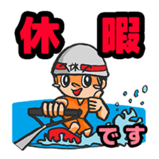 rescue team sticker #742225