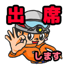 rescue team sticker #742227