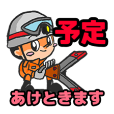 rescue team sticker #742229