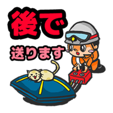 rescue team sticker #742230