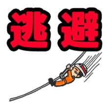 rescue team sticker #742231