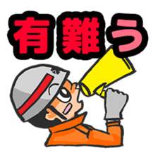 rescue team sticker #742234