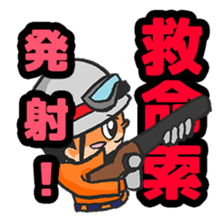 rescue team sticker #742238