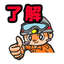 rescue team sticker #742246