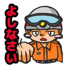 rescue team sticker #742247