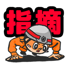 rescue team sticker #742252