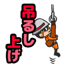 rescue team sticker #742254