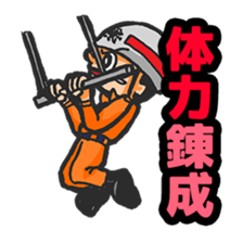 rescue team sticker #742256