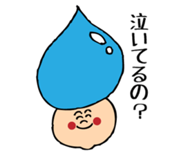 smile boy~love voice~ sticker #742269