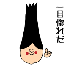 smile boy~love voice~ sticker #742271