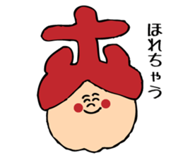 smile boy~love voice~ sticker #742281