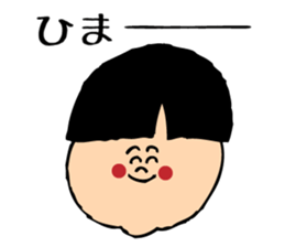 smile boy~love voice~ sticker #742285