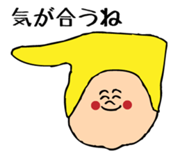 smile boy~love voice~ sticker #742290