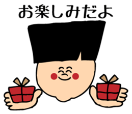 smile boy~love voice~ sticker #742299