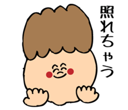 smile boy~love voice~ sticker #742300