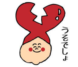 smile boy~love voice~ sticker #742301