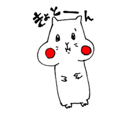 The Kansai dialect Hamukou sticker #742548