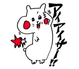 The Kansai dialect Hamukou sticker #742550