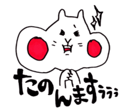 The Kansai dialect Hamukou sticker #742551