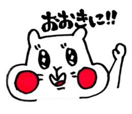 The Kansai dialect Hamukou sticker #742554