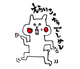The Kansai dialect Hamukou sticker #742558