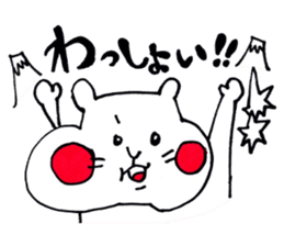 The Kansai dialect Hamukou sticker #742562