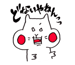 The Kansai dialect Hamukou sticker #742565