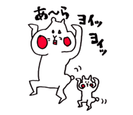 The Kansai dialect Hamukou sticker #742578