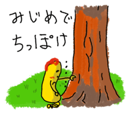 Omelette rice. Omeletchi Vol.1 sticker #742629