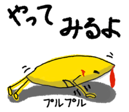 Omelette rice. Omeletchi Vol.1 sticker #742634