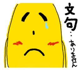 Omelette rice. Omeletchi Vol.1 sticker #742645