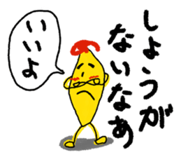 Omelette rice. Omeletchi Vol.1 sticker #742646