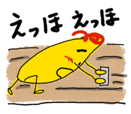 Omelette rice. Omeletchi Vol.1 sticker #742652