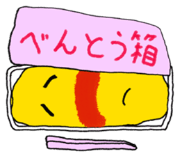 Omelette rice. Omeletchi Vol.1 sticker #742662