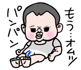 High-handed baby sticker #742743