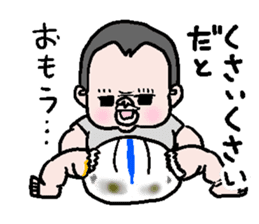 High-handed baby sticker #742744
