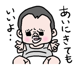 High-handed baby sticker #742745