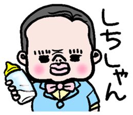 High-handed baby sticker #742746