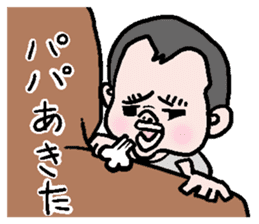 High-handed baby sticker #742747