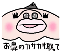 High-handed baby sticker #742750